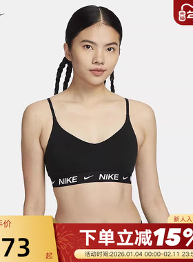 Nike耐克INDY女胸衣可调节低强度支撑速干衬垫运动内衣FD1063-011