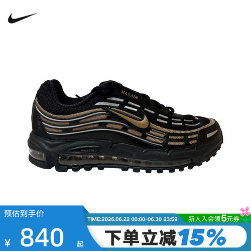 Nike耐克男鞋夏季新款AIR MAX TL 2.5气垫运动鞋跑步鞋FZ4110-016