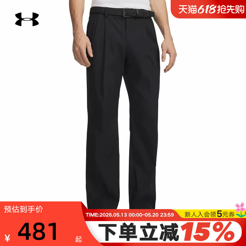 安德玛 UA 男裤2026春季新款高尔夫运动休闲长裤  6009