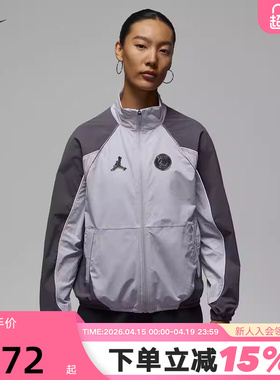 Jordan耐克女外套春新款拼接撞色篮球运动梭织立领夹克IF3818-043