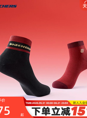 Skechers斯凯奇男新年红色袜子舒适透气短筒休闲袜 L126M005/055D