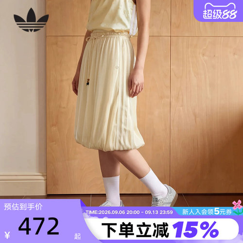 adidas阿迪达斯三叶草垂坠感裙子秋女柔和光泽长款半身裙 LD6439