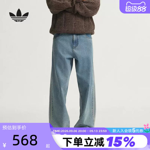 adidas阿迪达斯三叶草牛仔裤男秋直筒JEANS MID-RISE运动裤KS4966