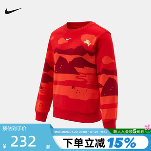 NIKE耐克秋季新款男女休闲宽松运动针织套头衫红色卫衣IU5338-657