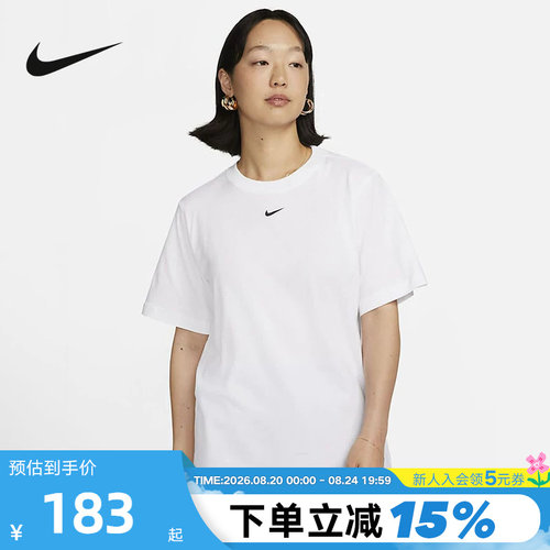 耐克Nike短袖女子运动圆领