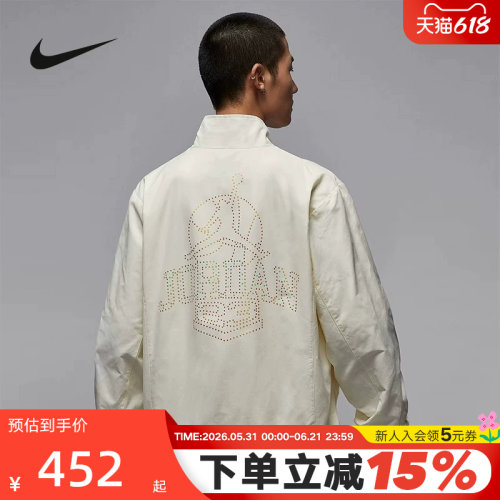 Jordan耐克梭织外套男春新款背部印花篮球运动立领夹克II0484-047