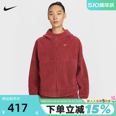 Nike耐克女装2026新年款马年红色双面抓绒连帽夹克外套HV3699-613