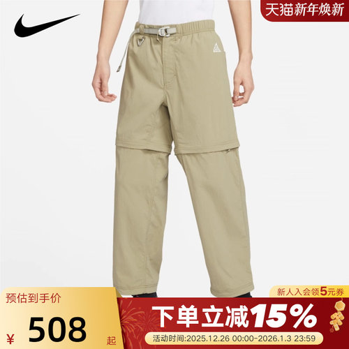 Nike耐克男裤户外滑板长裤子