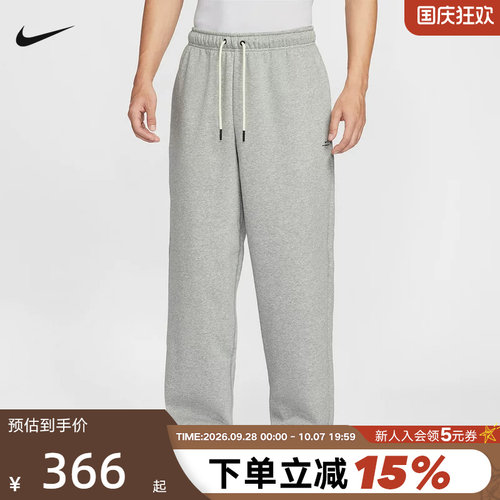 NIKE耐克男裤冬新款运动裤加绒保暖宽松直筒裤篮球长裤IM6334-063