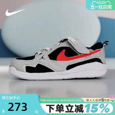 Nike耐克男女童鞋26春新款JORDAN CMFT ERA婴童运动鞋HQ0508-006