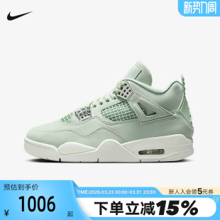 AJ4绿米 薄荷绿 耐克女鞋 HV0823 Jordan 中帮复古篮球鞋 003 Air