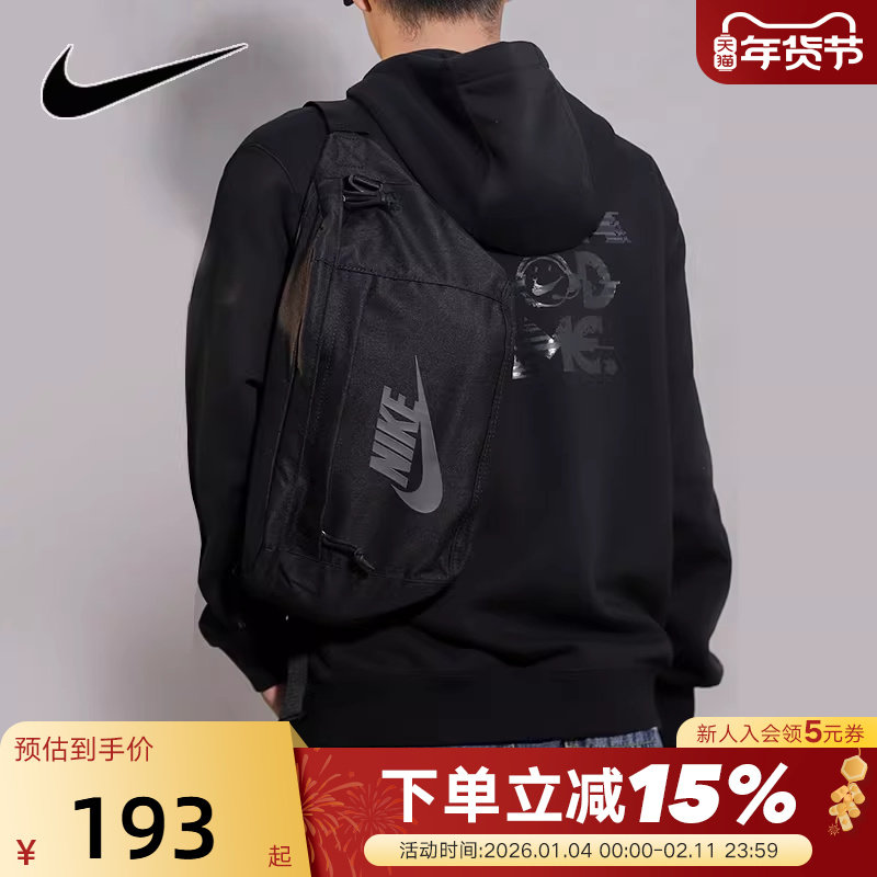 NIKE耐克单肩包男包女包秋新款黑色斜挎包运动背包BA5751-