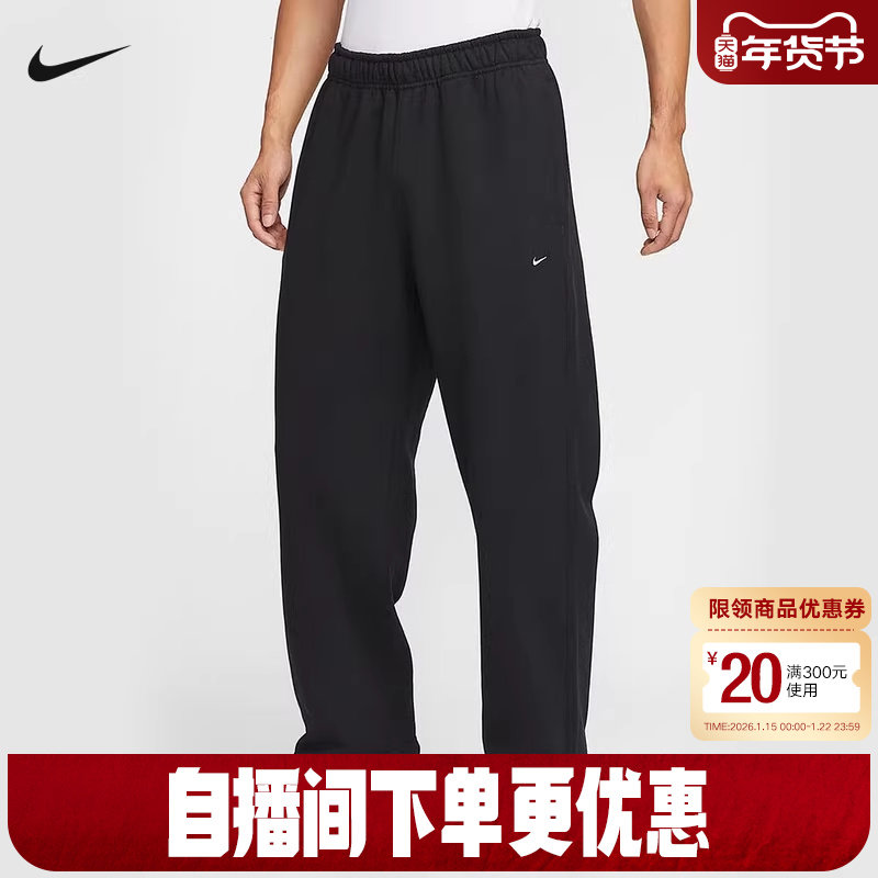 NIKE耐克男裤子春秋新款黑色卫裤宽松休闲针织运动长裤HV1091-010,运动服/休闲服装,运动长裤,淘宝优惠券,粉丝福利购,淘宝优惠卷