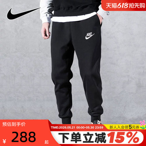 nike耐克裤子男裤保暖健身