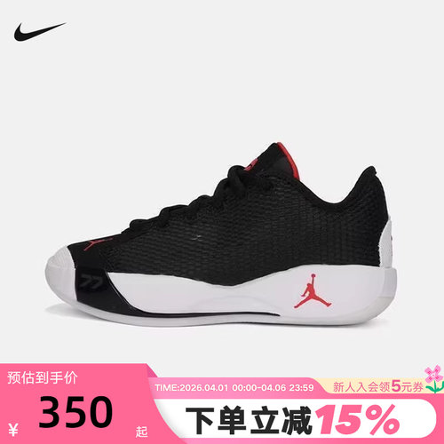 耐克东契奇大童实战篮球鞋春季新款男女童JORDAN LUKA IH0573-001