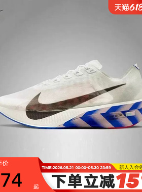 【大码】耐克男鞋ZOOMX VAPORFLY NEXT% 4运动鞋跑步鞋II7203-10