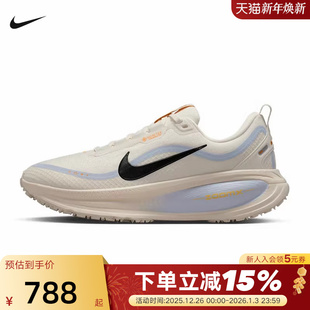 HQ7002 Nike耐克女鞋 GTX防泼水缓震回弹跑步鞋 100 迈柔VOMERO