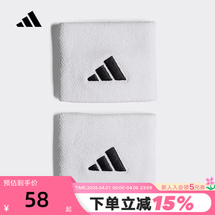 adidas阿迪达斯澳洲网球大满贯系列运动护腕羽毛球关节腕带HT3910
