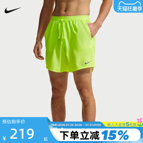 Nike耐克男短裤夏季新款跑步健身训练裤速干透气运动裤IF2051-737