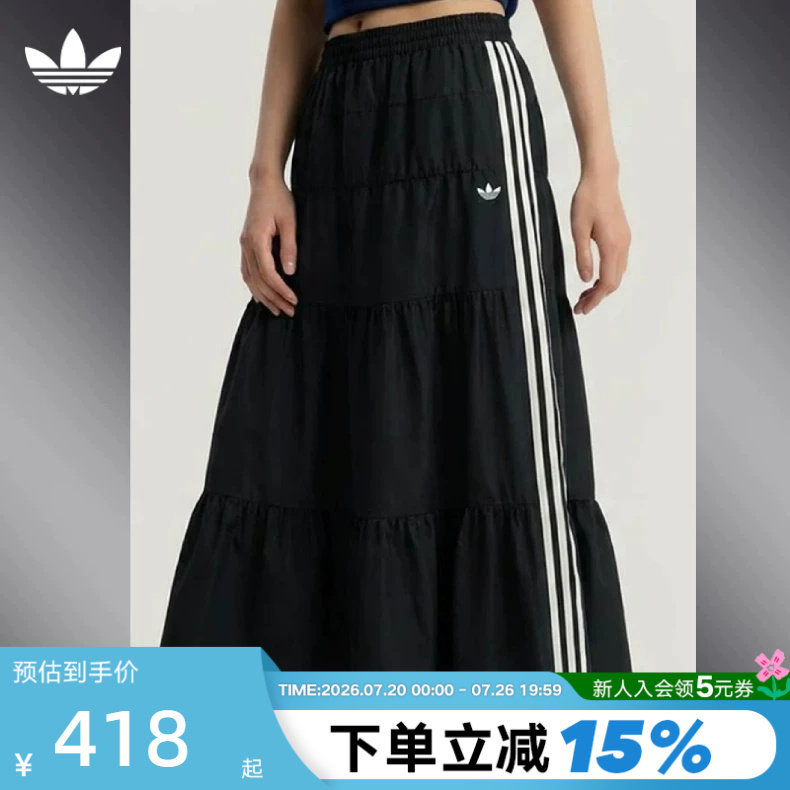 adidas阿迪达斯三叶草过膝裙刺绣logo夏女百褶蛋糕半身裙 KY5728