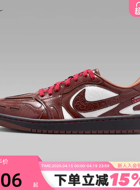NIKE耐克女鞋马年限定新年款AJ1巧克力棕复古休闲板鞋IQ1106-220