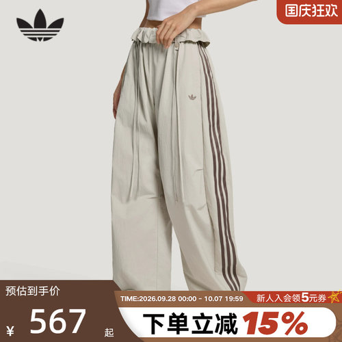 adidas阿迪达斯三叶草弯刀裤秋女梭织宽松棕BOTTOMS W长裤 LD6429