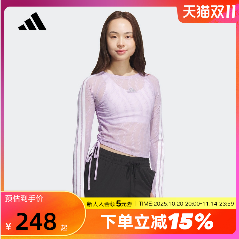 adidas阿迪达斯镂空透明上装2025秋女LOGO满印修身长袖T恤 KB7608