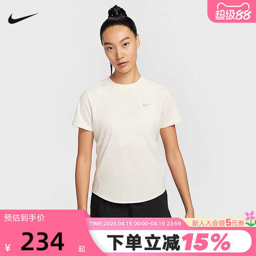 NiKE耐克SWIFT DRI-FIT女子速干短袖跑步上衣T恤夏新款HM9699-133