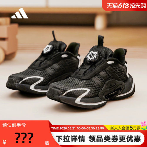 adidas阿迪达斯GALAXY SCOUT HABU男大童旋转按钮运动鞋 KH5653