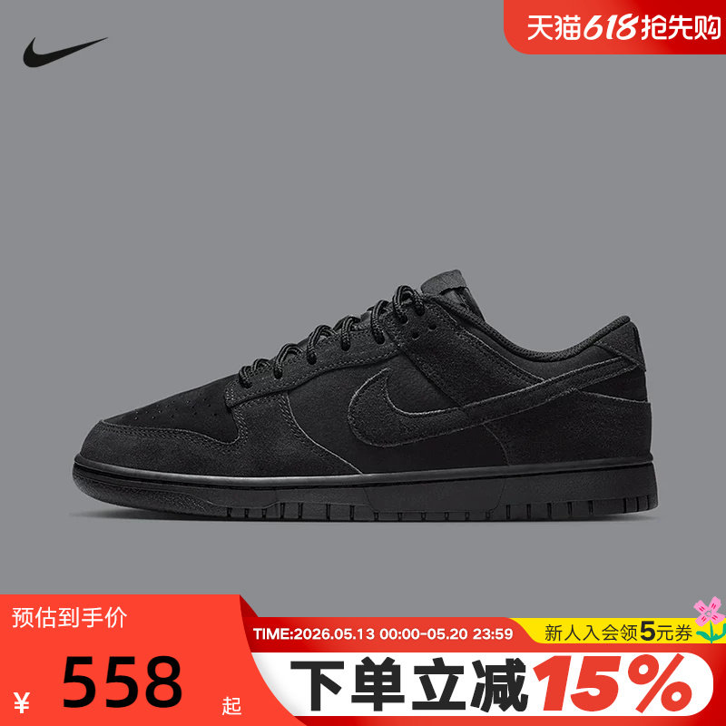 NIKE耐克男鞋春季新款运动鞋DUNK黑色复古低帮休闲板鞋IB6