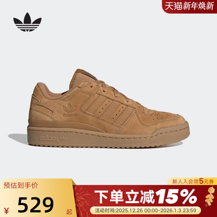 JP5733 LOW麦棕休闲鞋 adidas阿迪达斯三叶草板鞋 运动秋男女FORUM