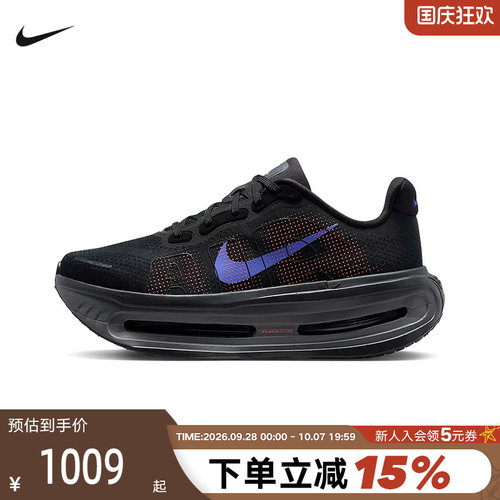 NIKE耐克迈柔女鞋VOMERO PREMIUM气垫鞋厚底专业跑步鞋HM5973-002