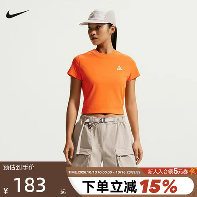 耐克女子户外速干短袖上衣夏季新款T恤NIKE ACG DRI-FIT II7284