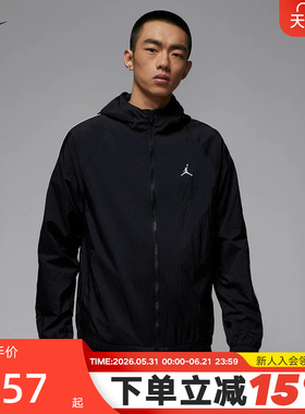 Nike耐克AJ飞人外套男秋新款Jordan梭织防风服连帽夹克IB2242-010