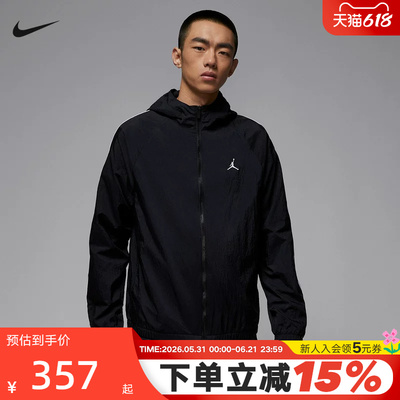 Nike耐克AJ飞人外套男秋新款Jordan梭织防风服连帽夹克IB2242-010