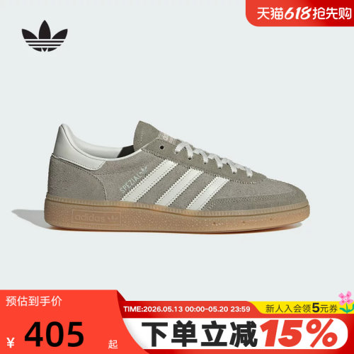 adidas阿迪达斯三叶草T头鞋运动秋女HANDBALL SPEZIAL板鞋 JR0850