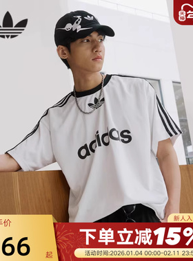adidas阿迪达斯三叶草短袖T恤透气春夏男女情侣款半袖上衣 IM9459