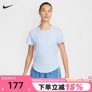 跑步运动上衣HQ0649 423 透气网眼训练短袖 Nike耐克速干T恤女夏季