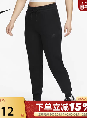 NIKE耐克女裤子春秋季新款卫裤针织收口运动裤束脚长裤FB8331-010