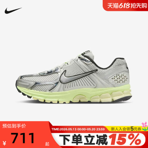 Nike耐克女鞋ZOOM VOMERO 5网面复古老爹鞋运动跑步鞋IM3376-007