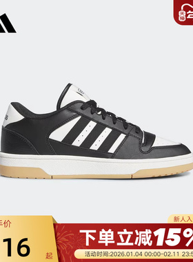 adidas阿迪达斯板鞋男女款绒面革三条纹BREAK START篮球鞋IH7963