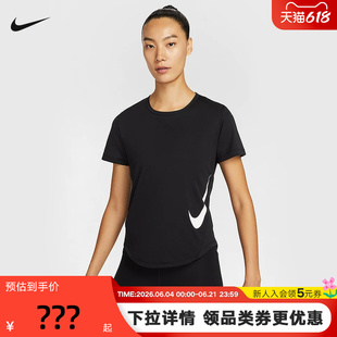 Nike耐克短袖女夏季新款速干透气健身训练跑步运动T恤HV2773-010