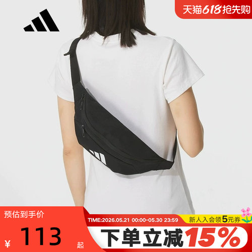 adidas阿迪达斯黑色骑行胸包户外单肩腰包秋男女斜挎包JM7155