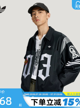 adidas阿迪达斯三叶草教练夹克棒球服男女潮流早春薄外套 KS2891