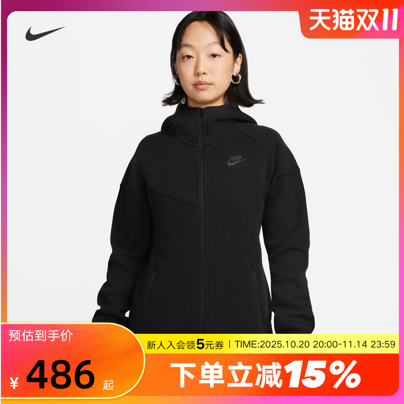 Nike耐克外套女装秋冬新款连帽衫针织休闲拼接运动夹克FB8339-010