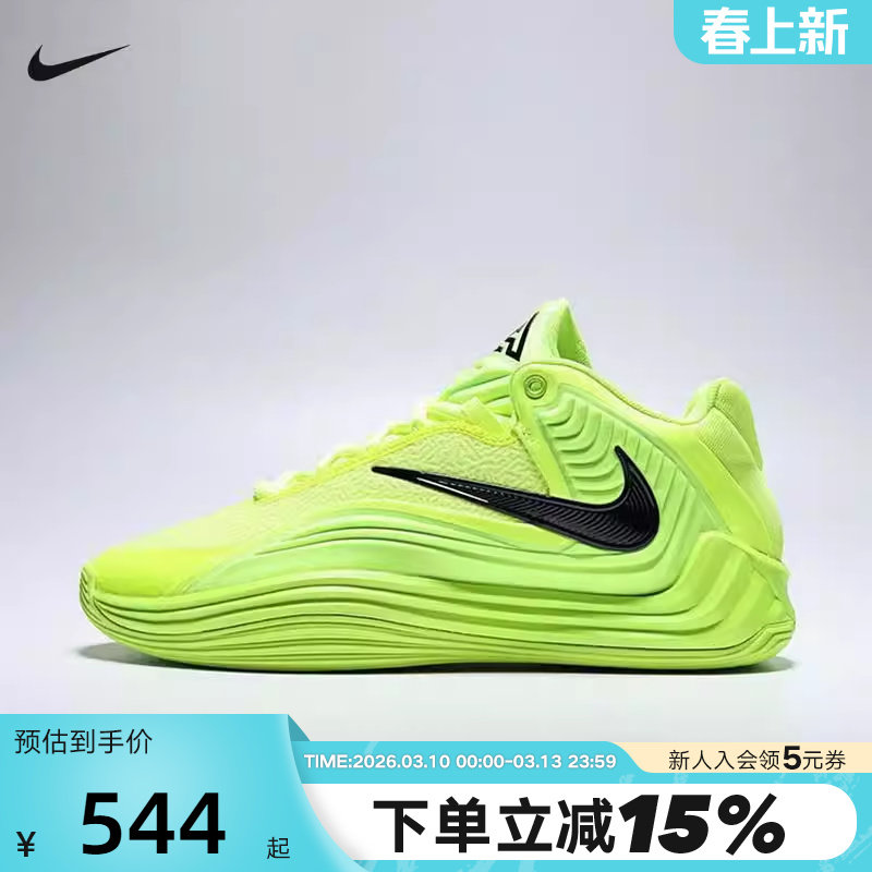 NIKE耐克男鞋绿色字母哥FREAK 7运动鞋缓震实战篮球鞋HF3451-700