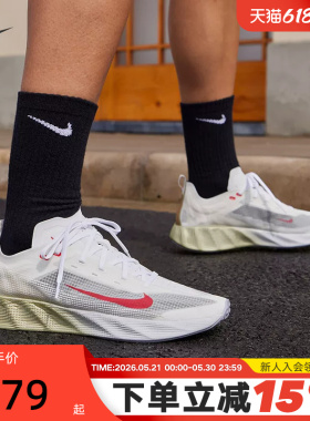 NIKE耐克男鞋运动鞋Ava X轻盈缓震支撑透气休闲跑步鞋HM9697-103
