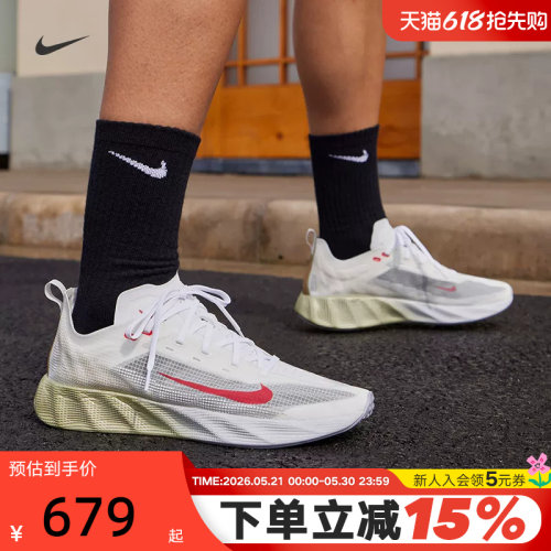 NIKE耐克男鞋运动鞋Ava X轻盈缓震支撑透气休闲跑步鞋HM9697-103