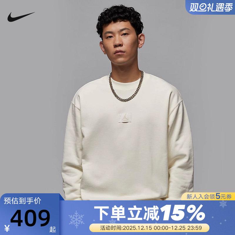 Jordan耐克运动卫衣男秋冬新款宽松休闲圆领针织套头衫FV7260-133