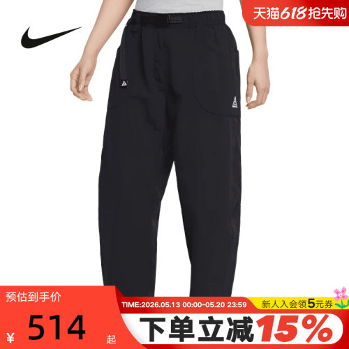 NIKE耐克女裤26春新款ACG户外运动裤宽松直筒梭织长裤IF0142-010